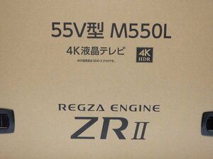 K626-55677 東芝 レグザ 55インチ 4K HDR 液晶テレビ 55M550L レグザエンジンZRⅡ おまかせ録画 ネット動画 瞬速ゲームモード AppleAirplay