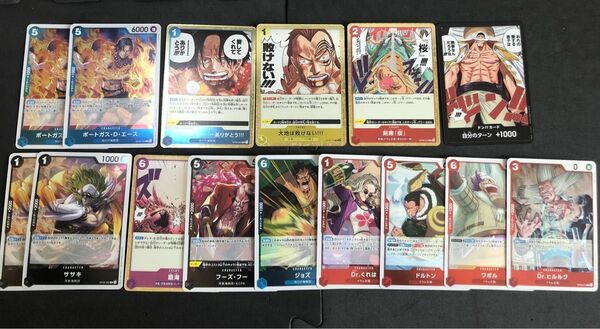 【ONEPIECE CARDGAME】二つの伝説 レア（R）他まとめ売り