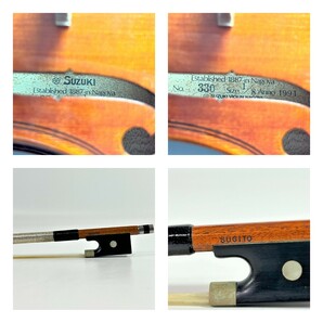 SUZUKI スズキ No.330 1/8 バイオリン SUGITO製弓 バイオリン ハードケース付属●R601220の画像8