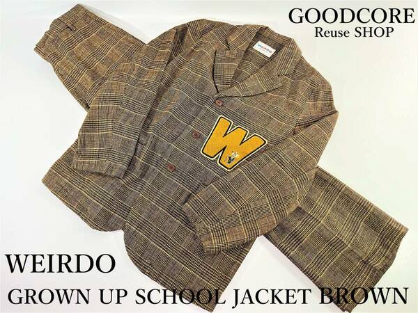 WEIRDO ウィアード GROWN UP SCHOOL JACKET BROWN ブラウン Mサイズ ワッペン セットアップ ジャケット●R601212