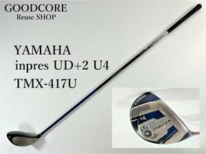 YAMAHA ヤマハ inpres UD+2 U4 TMX-417U SR ゴルフ ドライバー シャフト クラブ ●R601227