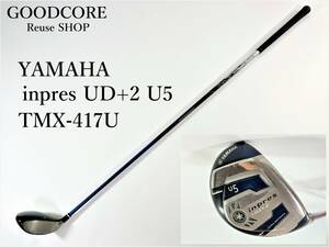 YAMAHA ヤマハ inpres UD+2 U5 TMX-417U SR ゴルフ ドライバー シャフト クラブ ●R601229