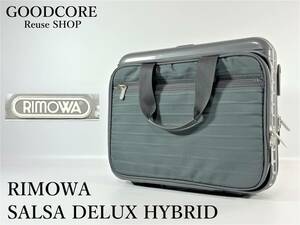 RIMOWA