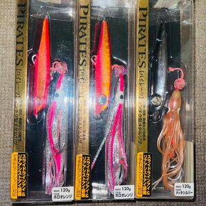 Daiwa パイレーツ　120g ３個セットです