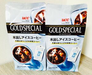 ucc ゴールドスペシャル　水出しアイスコーヒー　2袋