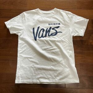 RHC ロンハーマン 別注 限定 VANS バンズ ヴァンズ 50周年記念 Tシャツ サイズM ホワイト