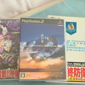 ガンパレード・オーケストラ 青の章 PS2 ソフト ガイドブック セーブデータ 付き 