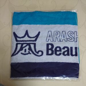 嵐 公式 ツアー グッズ ARASHI LIVE TOUR Beautiful World タオル