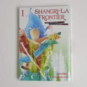 【英語】シャングリラ・フロンティア 1巻★硬梨菜★不二涼介★Shangri-La Frontier★Ryosuke Fuji★Katarina★Manga 漫画 洋書［23］