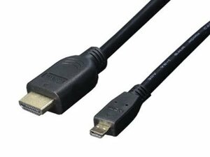 新品 変換名人 マイクロHDMI-HDMIケーブル Ver1.4 1.8m 3D映像対応