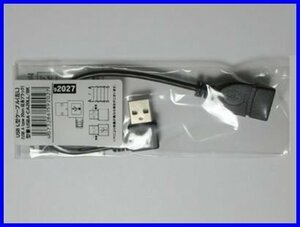 新品 変換名人 20cm 延長 USBケーブル 左L型 メス→オス 黒