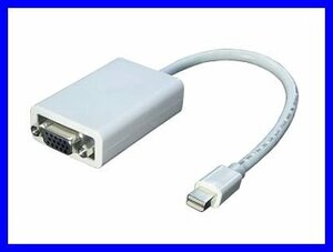 新品 変換名人 MiniDisplayPort-VGA(D-sub15Pin)変換プラグ