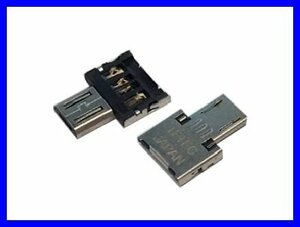 新品 変換名人 変換アダプタ USB-microUSB USBホスト機能