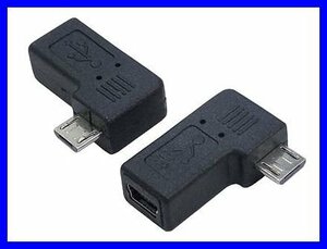 新品 変換名人 変換アダプタ mini5pin→microUSB ミニ→マイクロ