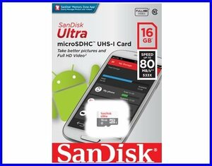 新品 SanDisk マイクロSDカード 16GB Class10 UHS-1 80MB/s