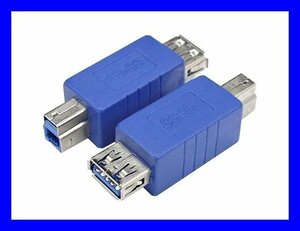 新品 変換名人 変換アダプタ USB3.0 Aメス→Bオス