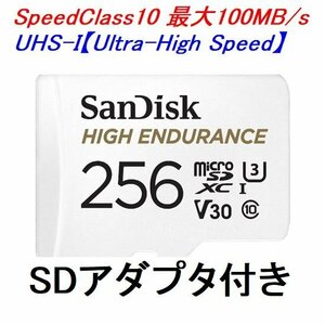 新品 SanDisk マイクロSDXCカード 256GB 高耐久性 UHSスピードクラス3 100MB/s