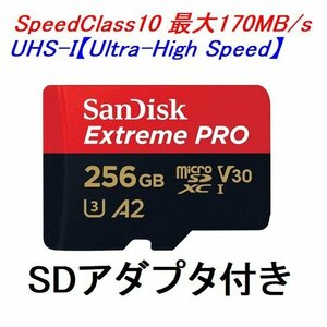 新品 SanDisk マイクロSDXCカード 256GB Extreme PRO A2/UHSスピードクラス3 170MB/s