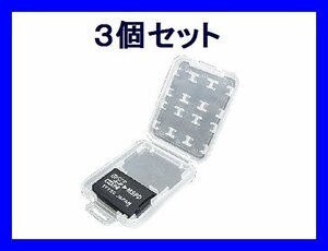 新品 microSD⇒MSProDuo変換アダプタ×3個 PSP/PS3/SDHC対応