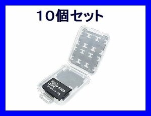 # new goods microSD=MSProDuo conversion adapter ×10 piece PSP/PS3/SDHC correspondence 