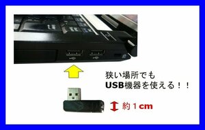 新品 変換名人 変換アダプタ USBA-RL USB A 右L型