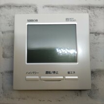 エコタッチ　eco touch　saison 三菱　エアコン 業務用 リモコン　MITSUBISHI【動作確認済み】中古品_画像1