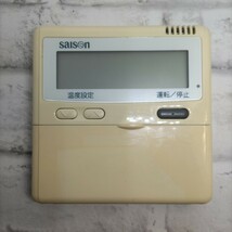 セゾン　saison 三菱 MITSUBISH　Iエアコン 業務用 リモコン【動作確認済み】中古品_画像1