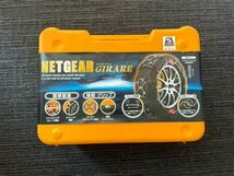 KEIKA NETGEAR GIRARE ネットギア ジラーレ 非金属タイヤチェーン GN17 ラバーチェーン　215 225 235 各種_画像1