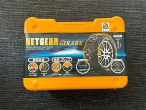 KEIKA NETGEAR GIRARE ネットギア ジラーレ 非金属タイヤチェーン GN17 ラバーチェーン　215 225 235 各種