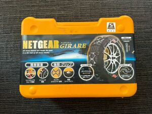 KEIKA NETGEAR GIRARE 非金属チェーン ネットギア ジラーレ タイヤチェーン GN08 165 175 185 195 各種