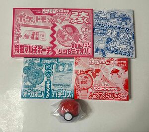 ポケモン ポケモンファン第８３号＋第８５号＋第８６号＋第８７号＋第８８号 特別ふろく５セット