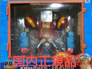 ワンピースフィギュア　POP SA‐MAXIMUM アーマード・フランキー 開封品