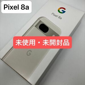 Google Pixel 8a 128GB Porcelain GA04988-JP Google Store版 SIMフリー