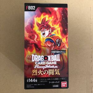 未開封BOX ドラゴンボールスーパーカードゲーム フュージョンワールド ブースターパック 烈火の闘気 FB02 BOX　テープ付 