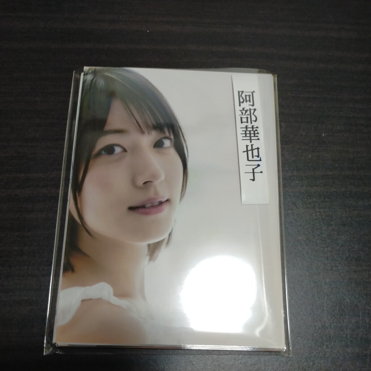 阿部華也子 直筆サイン入りチェキ(抽選当選商品) 当選品 阿部華也子 直筆サイン入り チェキ 抽プレ|サイン
