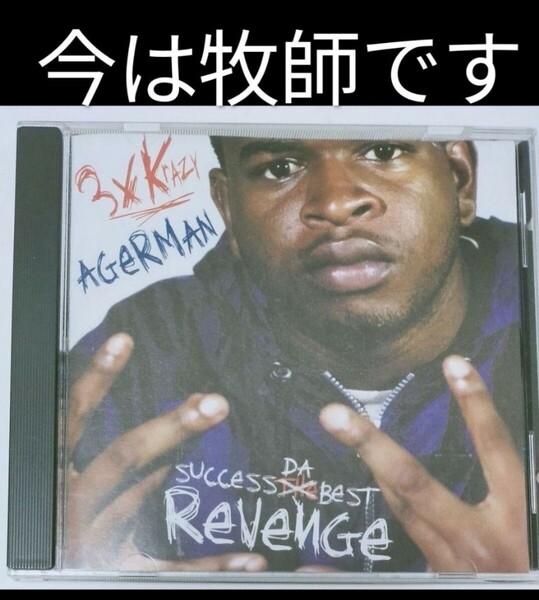 Agerman/Success da Best Revenge オークランド ギャングスタラップ 3xkrazy,AP9,FED-X,RICHIE RICH,KILLA TAY,MARVALESS,151,MOB FIGGAZ