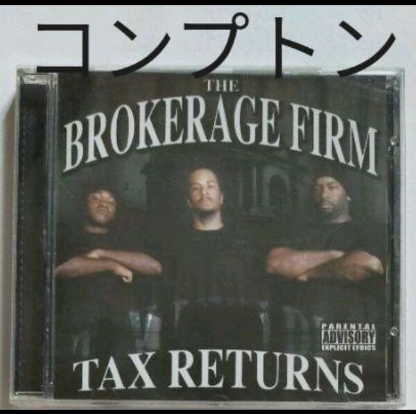 BROKERAGE FIRM/TAX RETURNS コンプトン ロサンゼルス カリフォルニア ギャングスタラップ mako capone COMPTON GANGSTA G-RAP mc eiht rbx