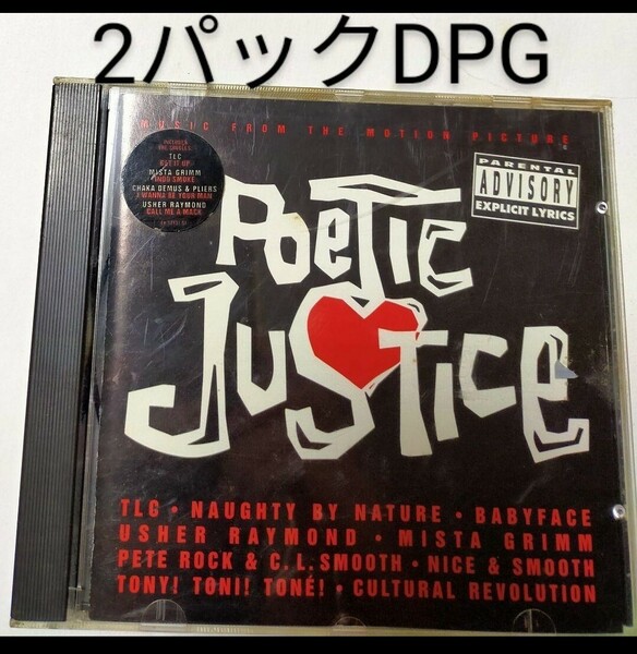 POETIC JUSTICE dpg dogg pound snoop dr.dre WARREN g nate dogg 2pac サントラ サウンドトラック ラップ ヒップホップ rap hiphop
