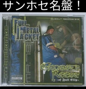 Gangsta Reese/Full Metal Jacket 14-10 サンホセ カリフォルニア ギャングスタラップ GANGSTA G-RAP young 211 jaz full clip 送料無料 