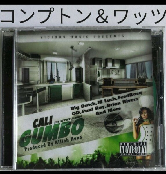 VICIOUS VISION MUSIC PRESENTS/CALI GUMBO コンプトン ワッツ ロサンゼルス ギャングスタラップ COMPTON watts G-RAP GANGSTA