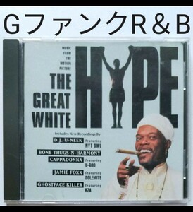 THE GREAT WHITE HYPE ギャングスタラップ ヒップホップ R&B GANGSTA G-RAP hiphop dj uneek passion STUDIO TON premiere 送込 送料無料