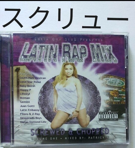 LATIN RAP MIX 1 SCREWED＆CHOPPED r21-4 スクリュー ギャングスタラップ GANGSTA G-RAP