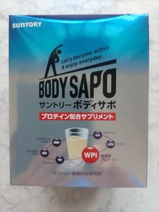 ☆サントリーボディサポ30包/プロテイン配合サプリメント（新品未開封)