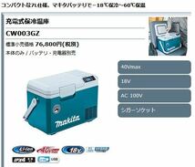 ※メーカーから抜粋