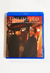 UNLIMITED feat. 玉城裕規＆染谷俊之 Blu-ray 新品未開封