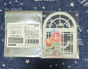 アイカツ! シリーズ アクリルアーチフォト 友希あいね