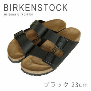 BIRKENSTOCK ビルケンシュトック Arizona BF Black 36 23cm 51793-36 (64-7724-55)
