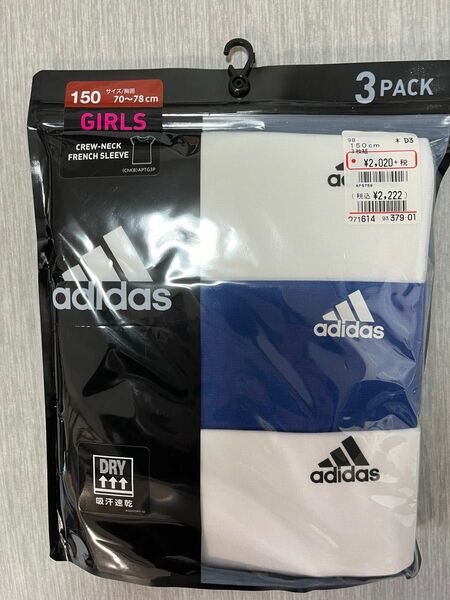 3枚セット　150 ガールズ　アディダス adidas