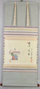 【真物】弌舟（画）矢野一甫（書）「桃李一蹊春 立雛」 掛軸 日本画 雛図 臨済宗大徳寺派蔵雲寺住職 紙本 彩色 共箱 y92271833