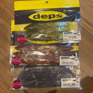 deps デプス バルビュータ BARBUTE 3.5インチ 未使用品　セット